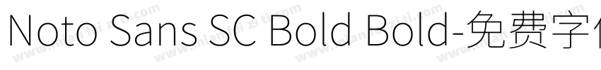 Noto Sans SC Bold Bold字体转换